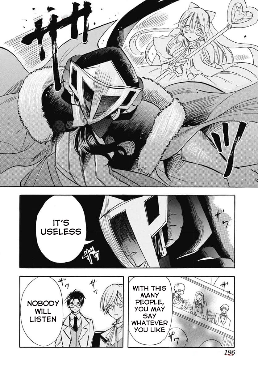 The Reincarnated Villainess' Dark History chapter 62 page 24