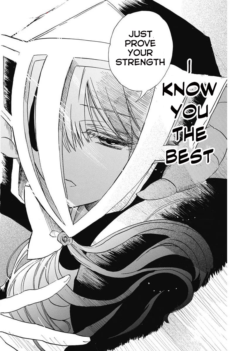 The Reincarnated Villainess' Dark History chapter 62 page 26