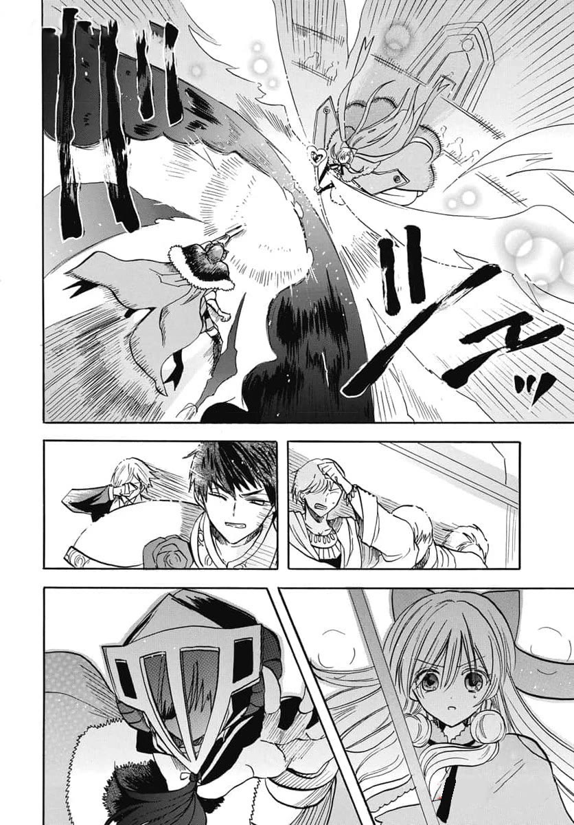 The Reincarnated Villainess' Dark History chapter 62 page 28