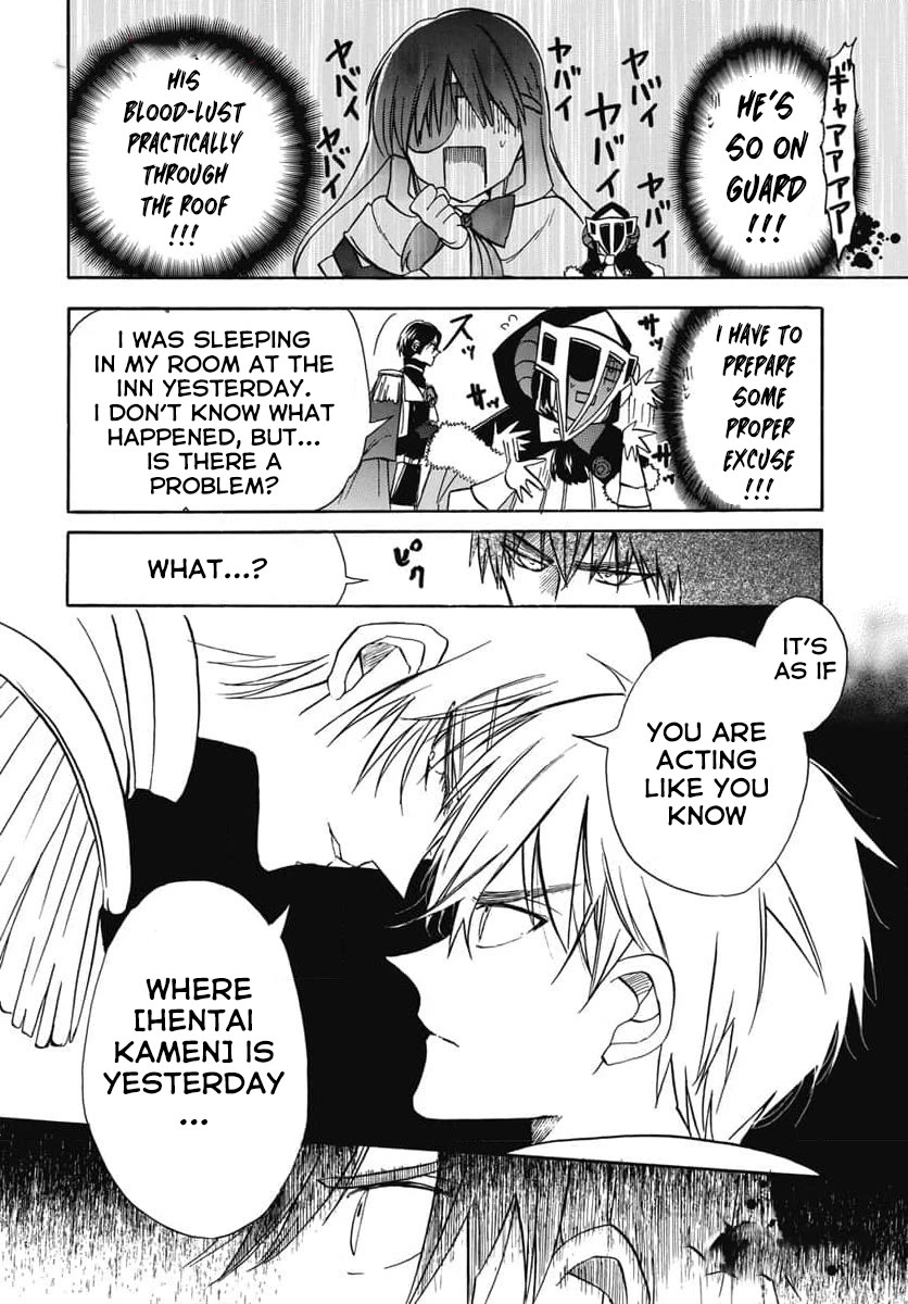 The Reincarnated Villainess' Dark History chapter 62 page 8