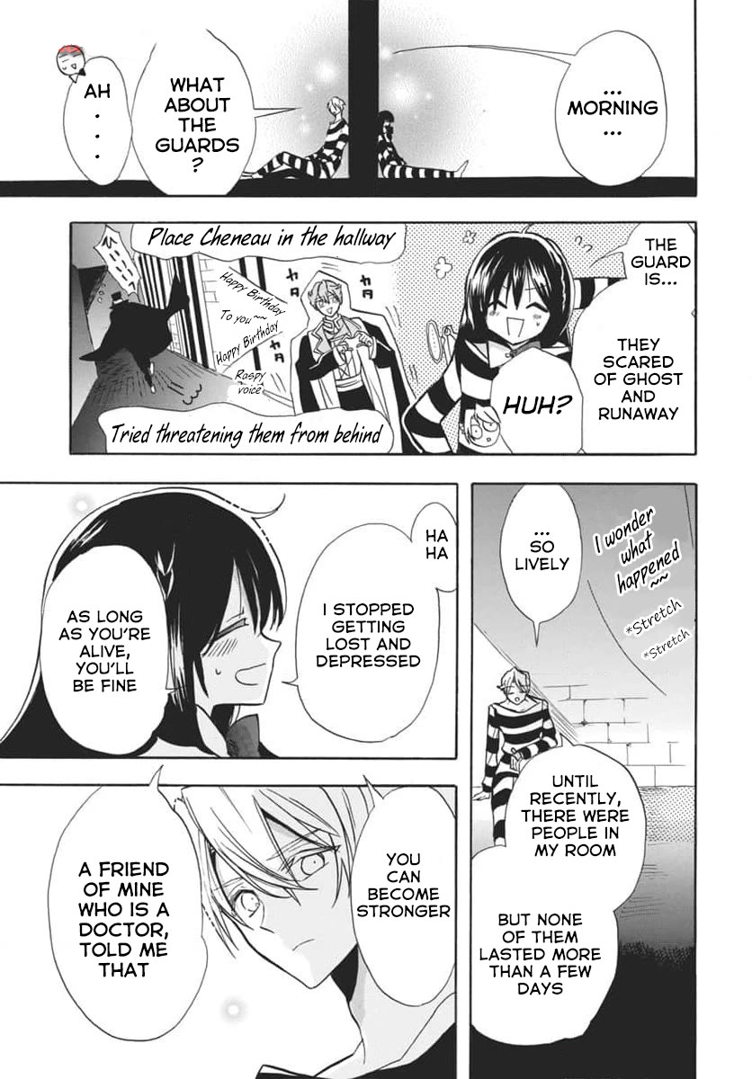 The Reincarnated Villainess' Dark History chapter 63 page 15