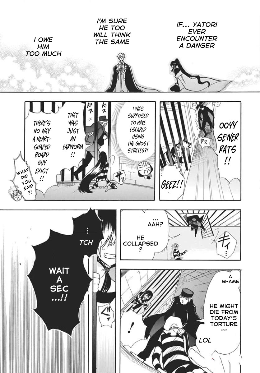 The Reincarnated Villainess' Dark History chapter 63 page 19