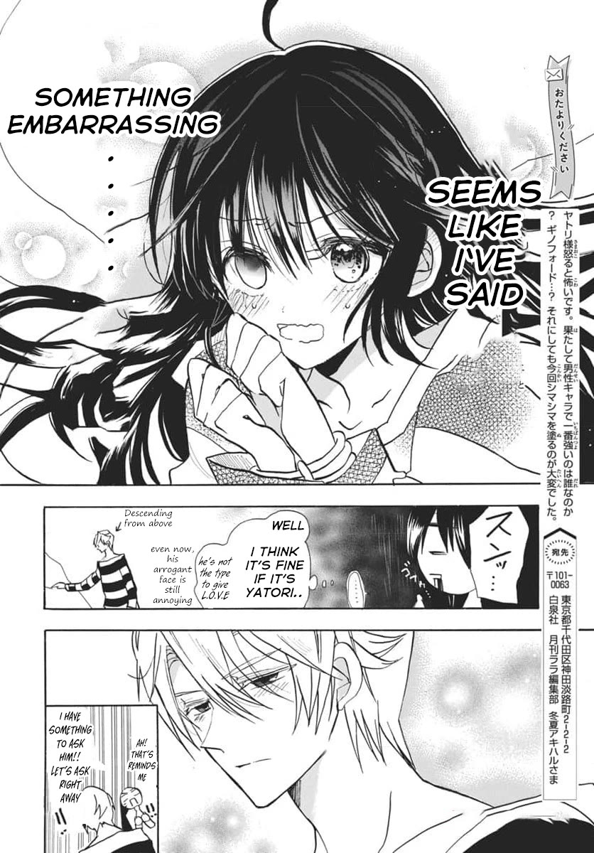 The Reincarnated Villainess' Dark History chapter 63 page 28