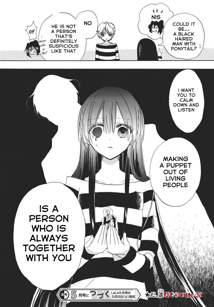 The Reincarnated Villainess' Dark History chapter 63 page 30