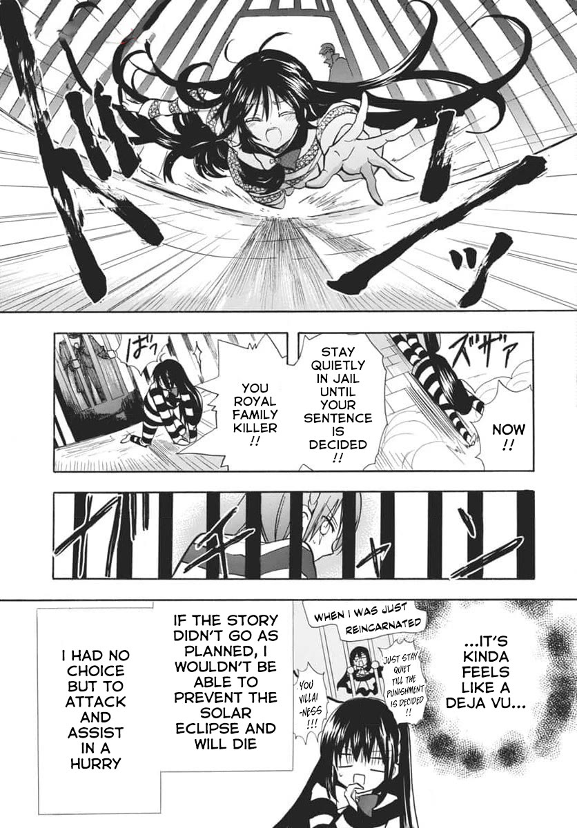 The Reincarnated Villainess' Dark History chapter 63 page 5