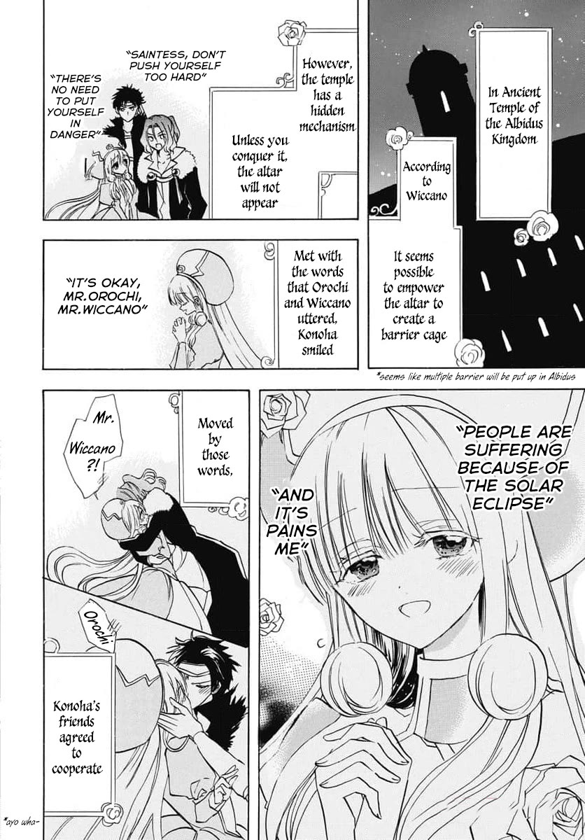 The Reincarnated Villainess' Dark History chapter 64 page 11