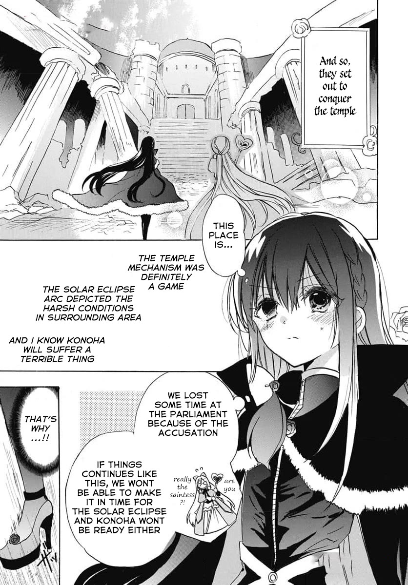 The Reincarnated Villainess' Dark History chapter 64 page 12