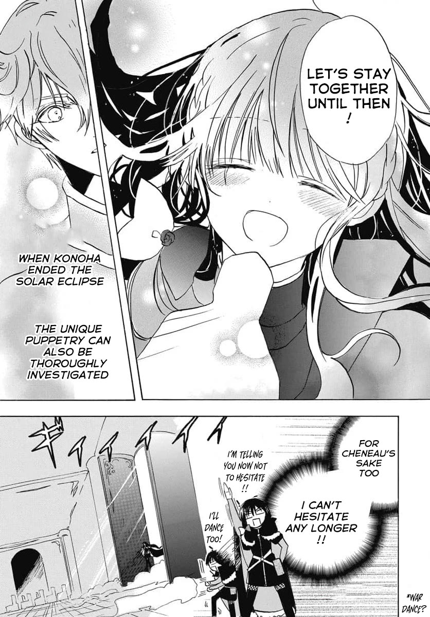 The Reincarnated Villainess' Dark History chapter 64 page 14