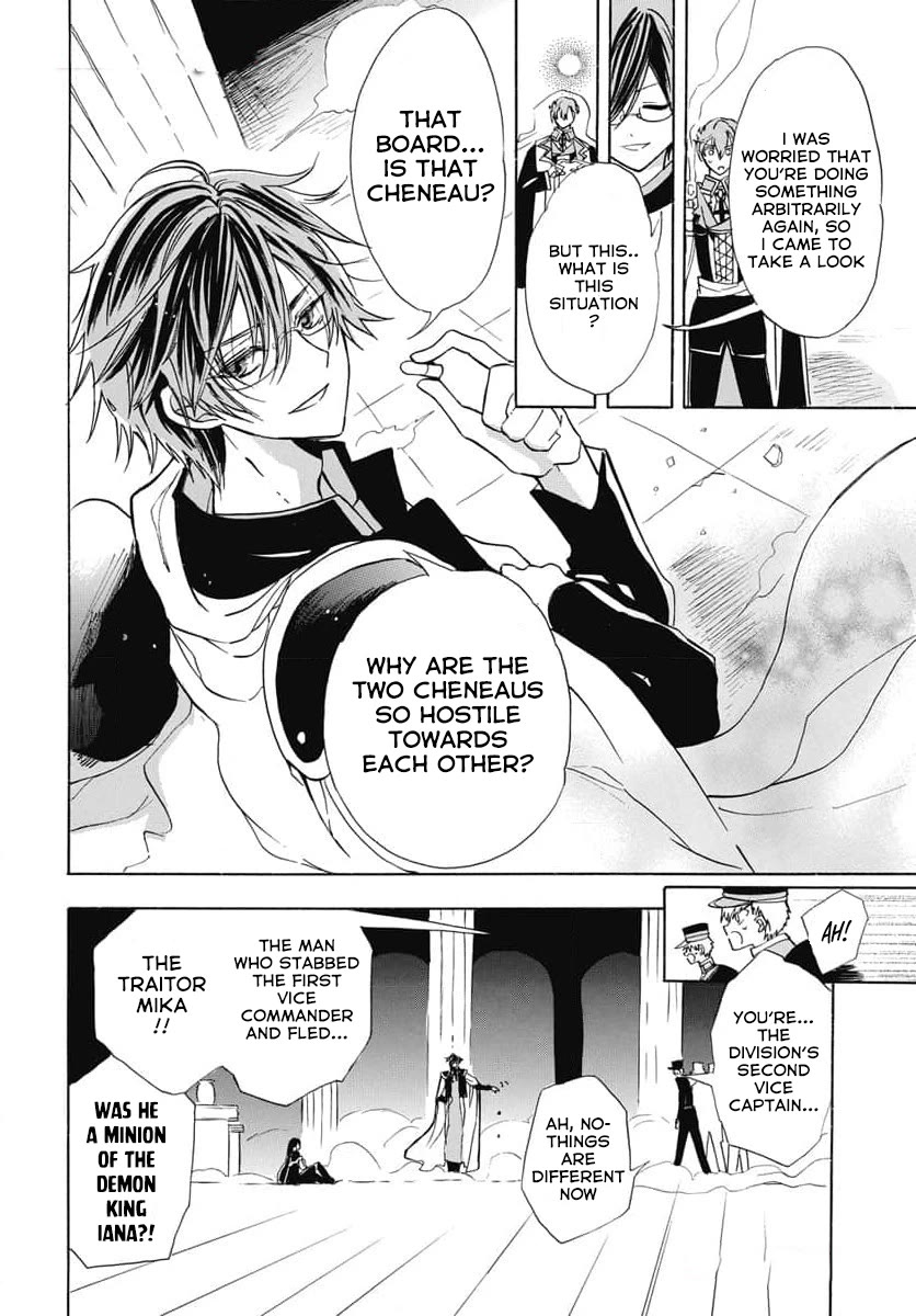 The Reincarnated Villainess' Dark History chapter 64 page 21