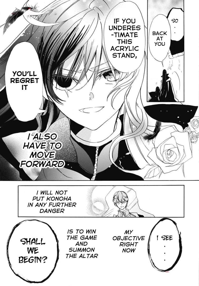 The Reincarnated Villainess' Dark History chapter 64 page 28