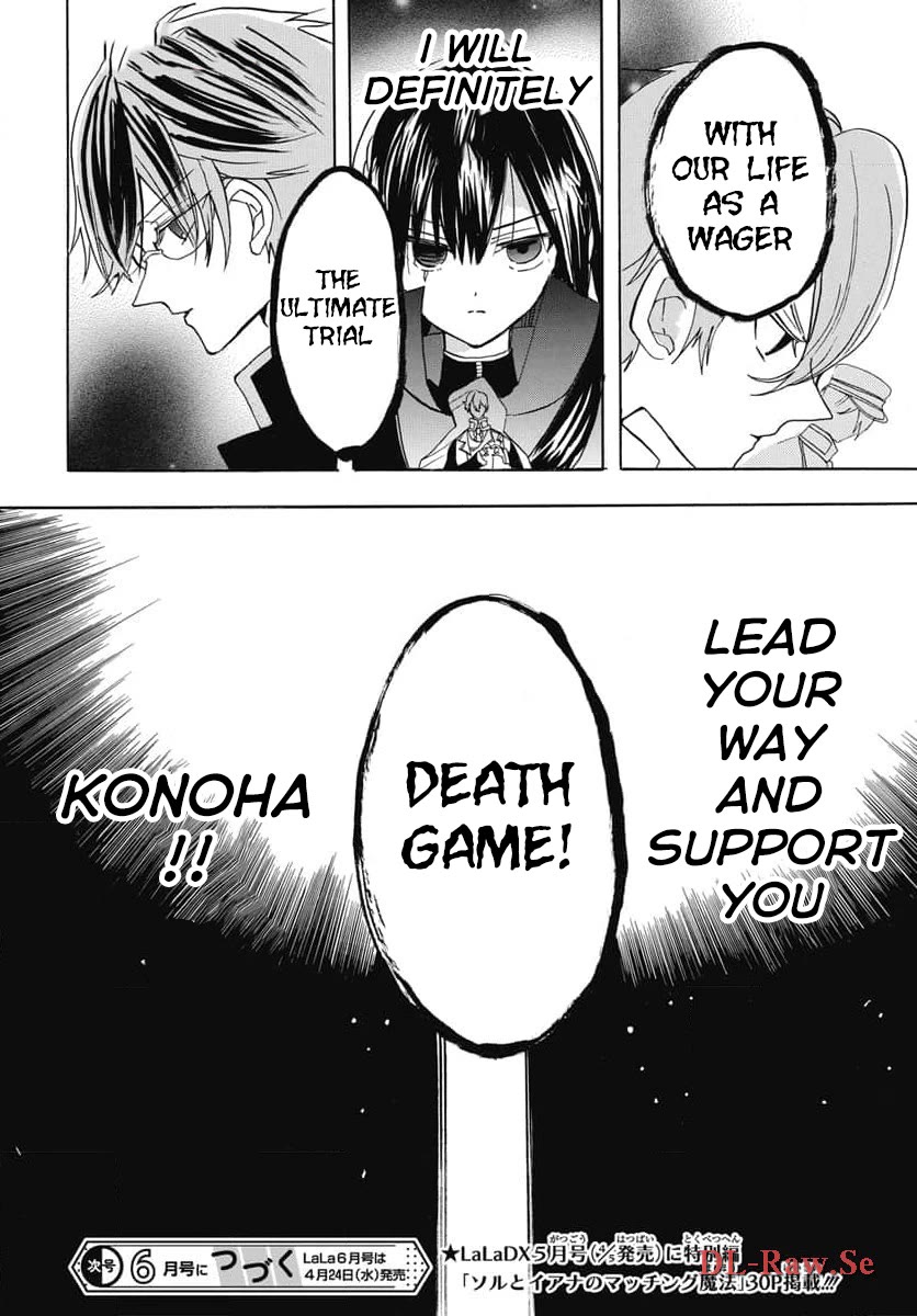 The Reincarnated Villainess' Dark History chapter 64 page 29