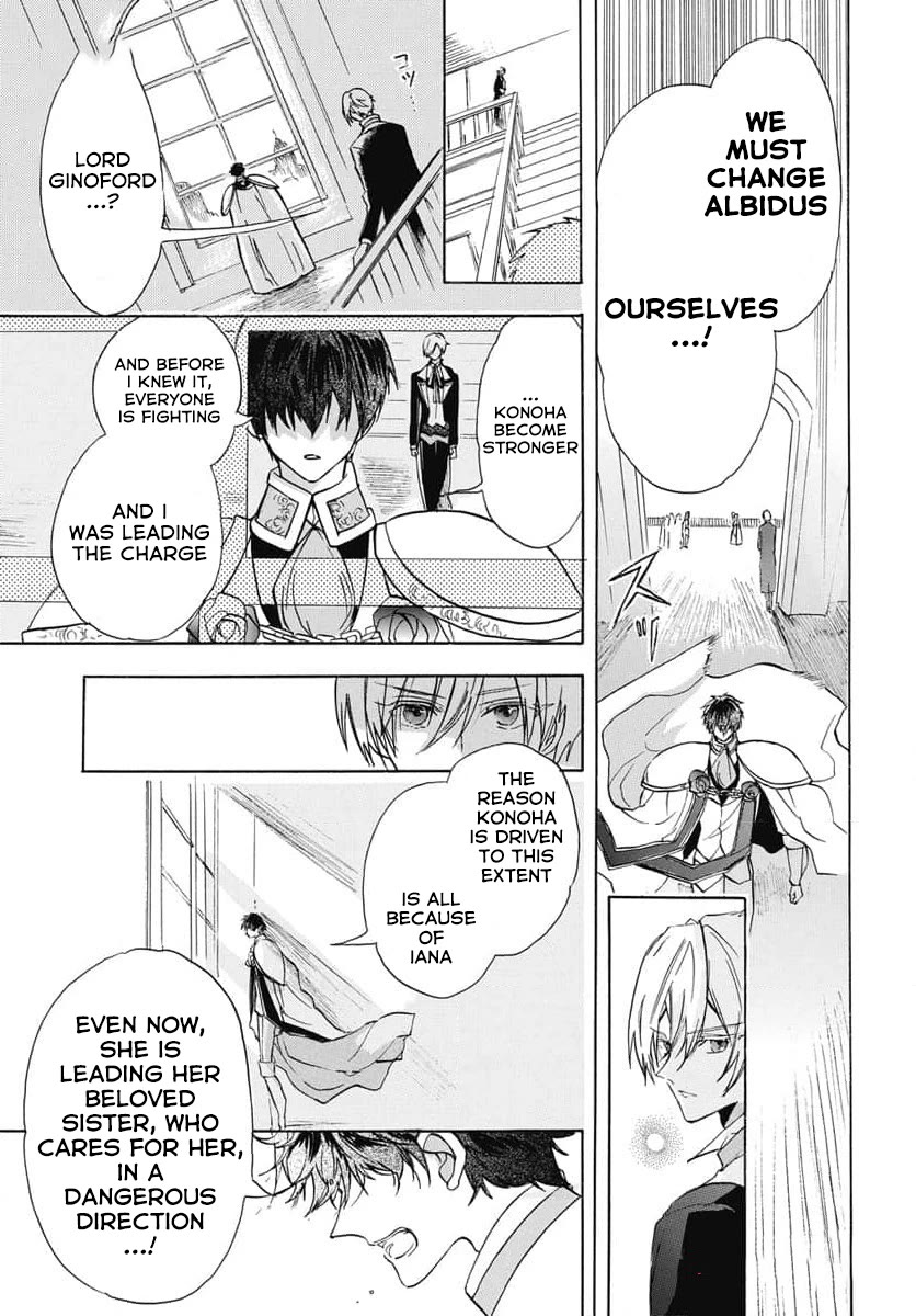 The Reincarnated Villainess' Dark History chapter 64 page 6