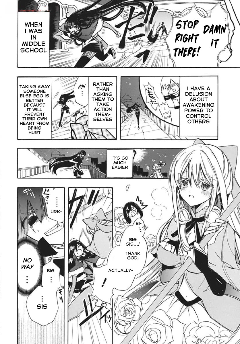 The Reincarnated Villainess' Dark History chapter 66 page 12