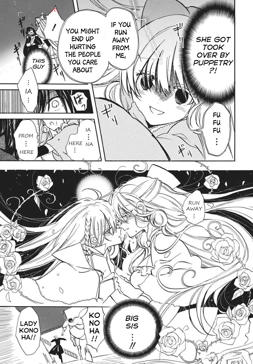 The Reincarnated Villainess' Dark History chapter 66 page 13