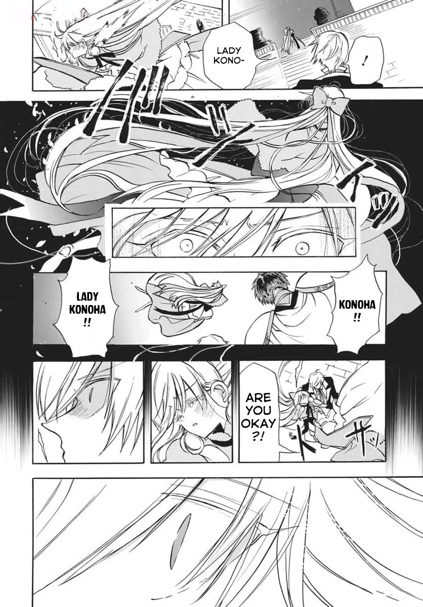 The Reincarnated Villainess' Dark History chapter 66 page 14