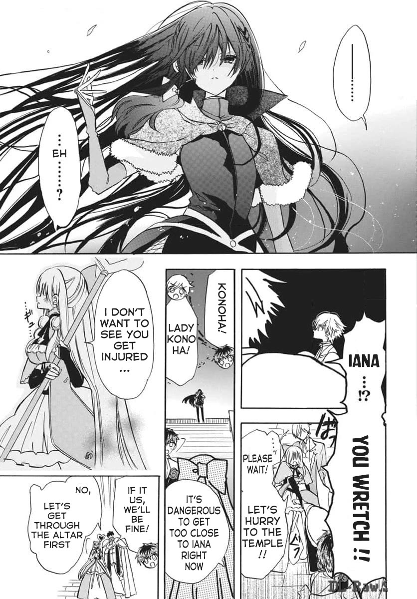 The Reincarnated Villainess' Dark History chapter 66 page 15