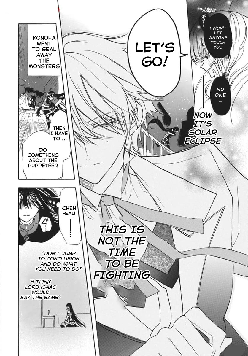 The Reincarnated Villainess' Dark History chapter 66 page 16