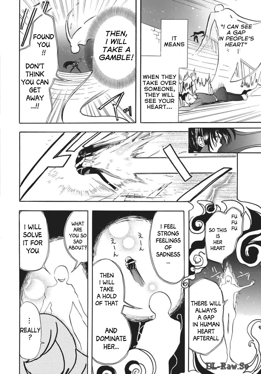 The Reincarnated Villainess' Dark History chapter 66 page 18