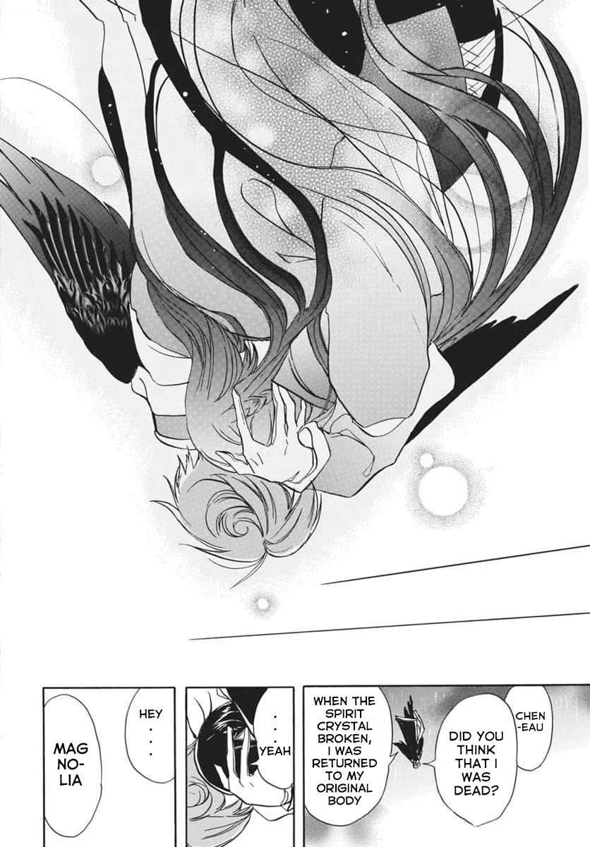 The Reincarnated Villainess' Dark History chapter 66 page 26