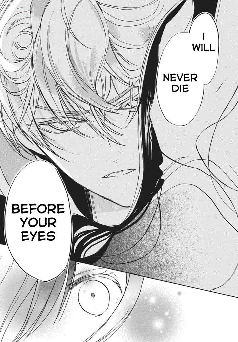 The Reincarnated Villainess' Dark History chapter 66 page 27