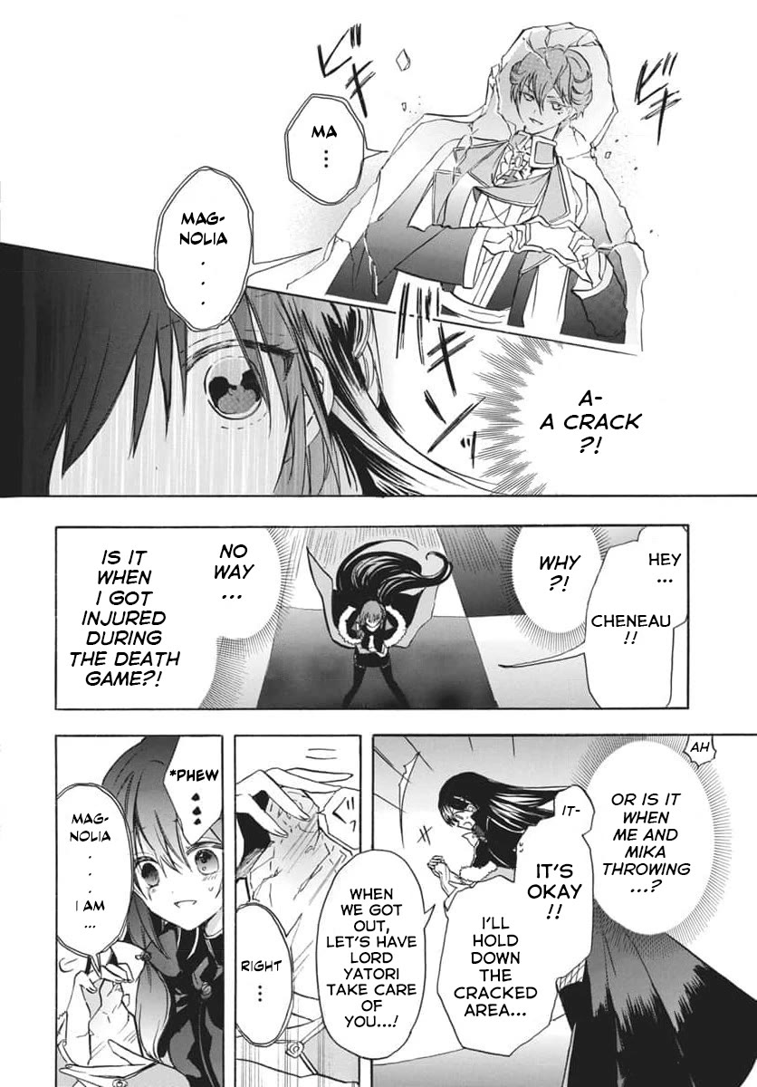 The Reincarnated Villainess' Dark History chapter 66 page 4