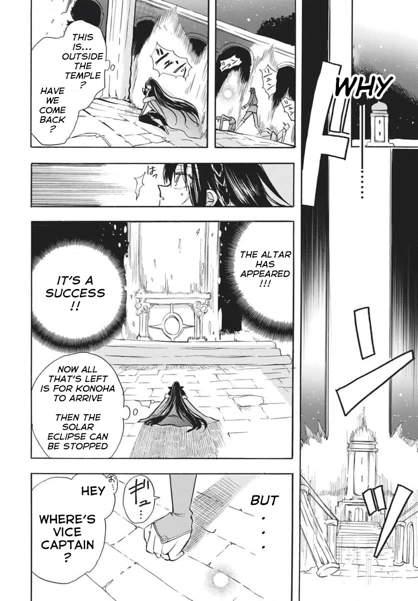 The Reincarnated Villainess' Dark History chapter 66 page 6