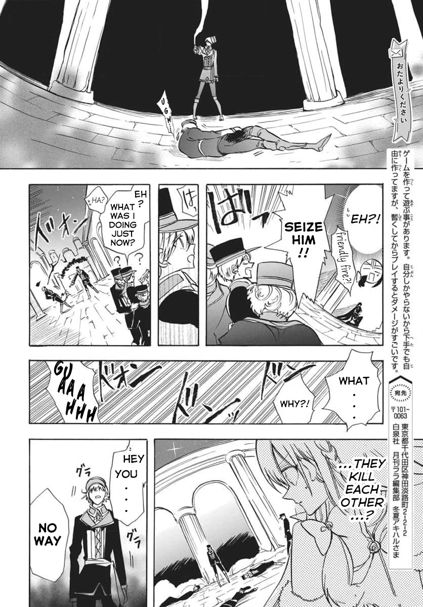 The Reincarnated Villainess' Dark History chapter 66 page 8