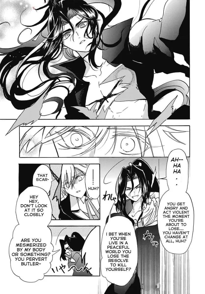 The Reincarnated Villainess' Dark History chapter 67 page 11