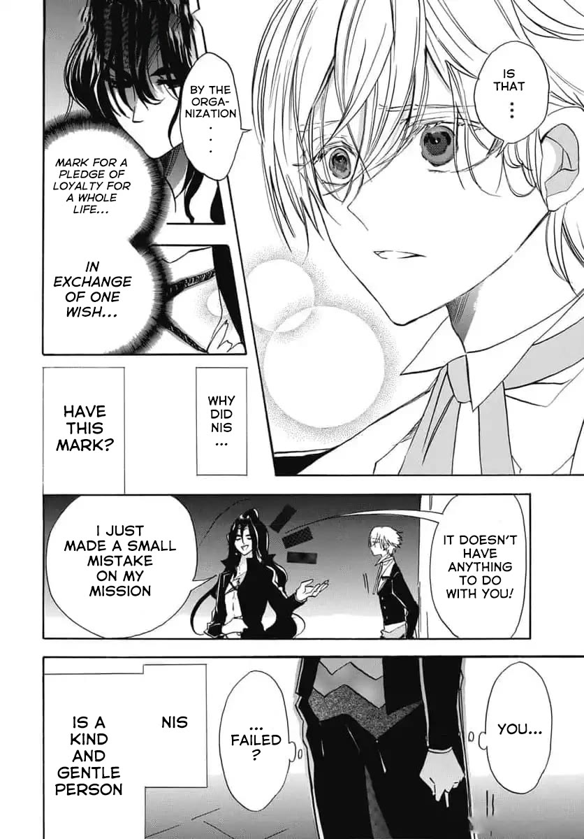 The Reincarnated Villainess' Dark History chapter 67 page 12