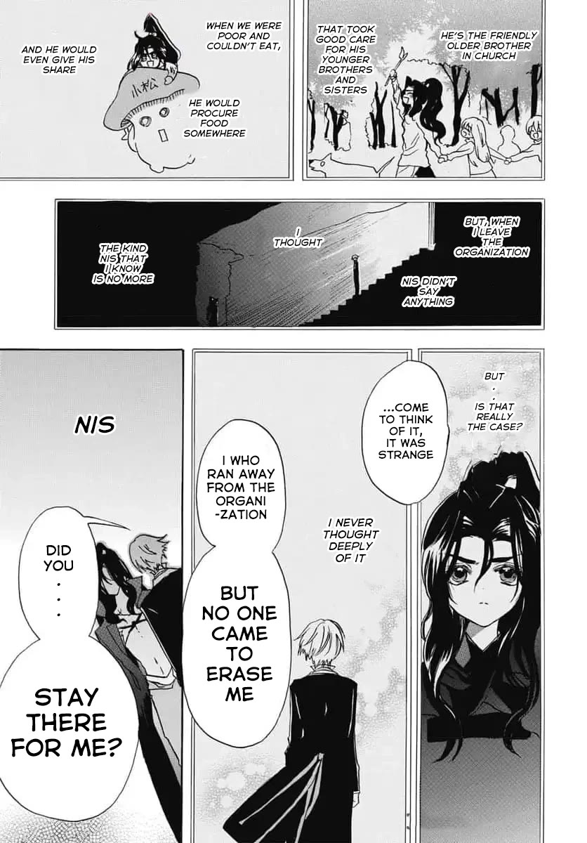 The Reincarnated Villainess' Dark History chapter 67 page 13