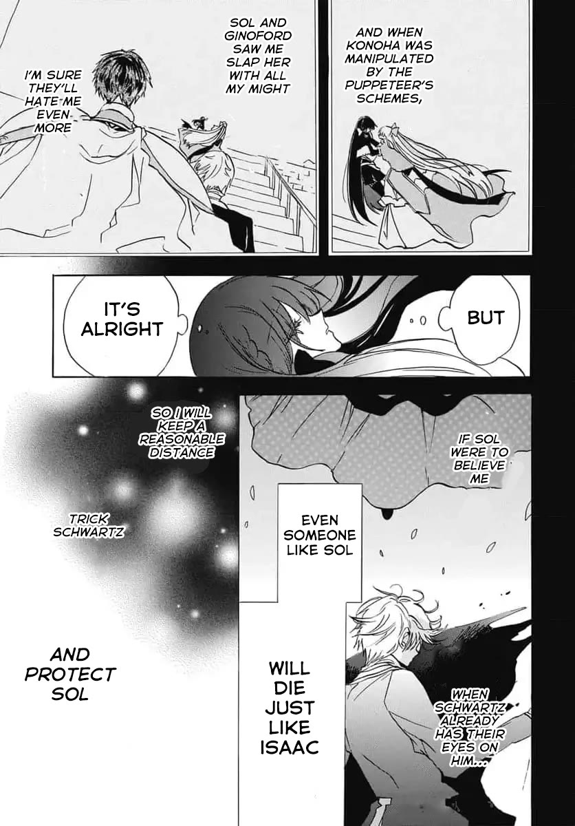 The Reincarnated Villainess' Dark History chapter 67 page 23