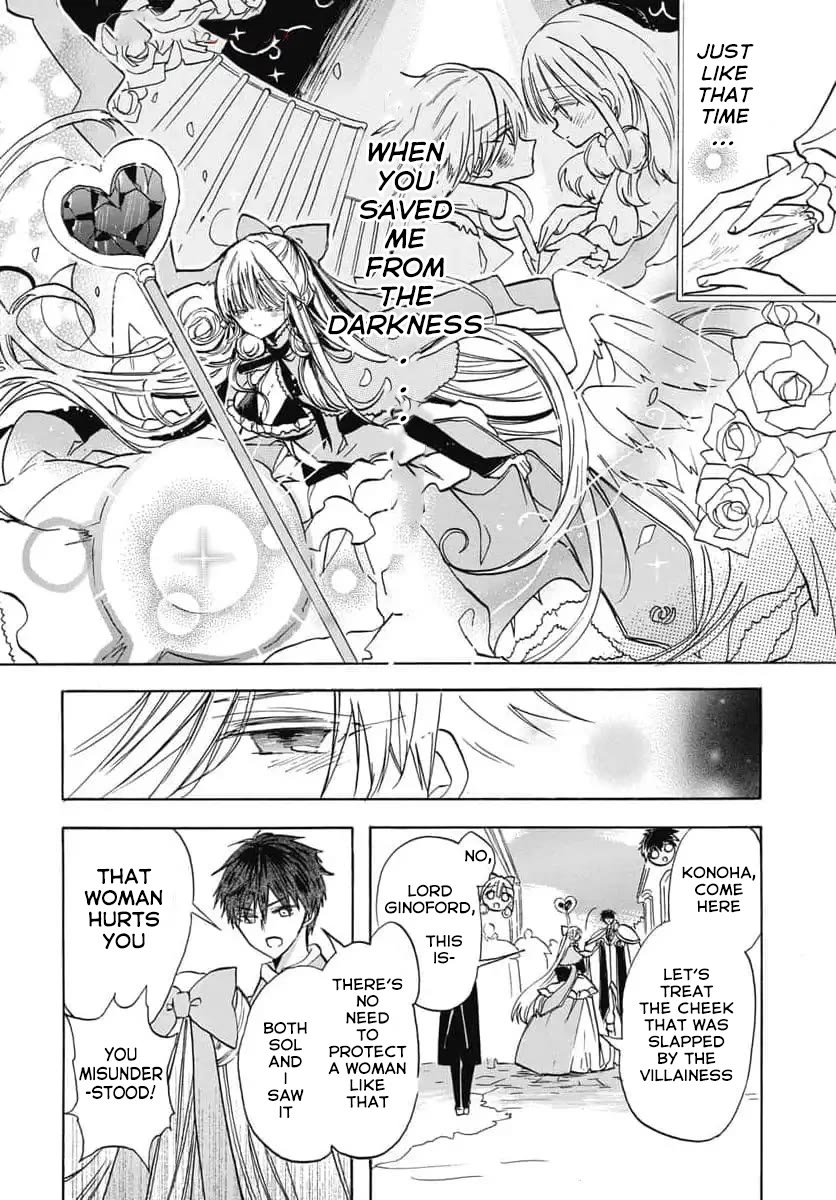 The Reincarnated Villainess' Dark History chapter 67 page 4