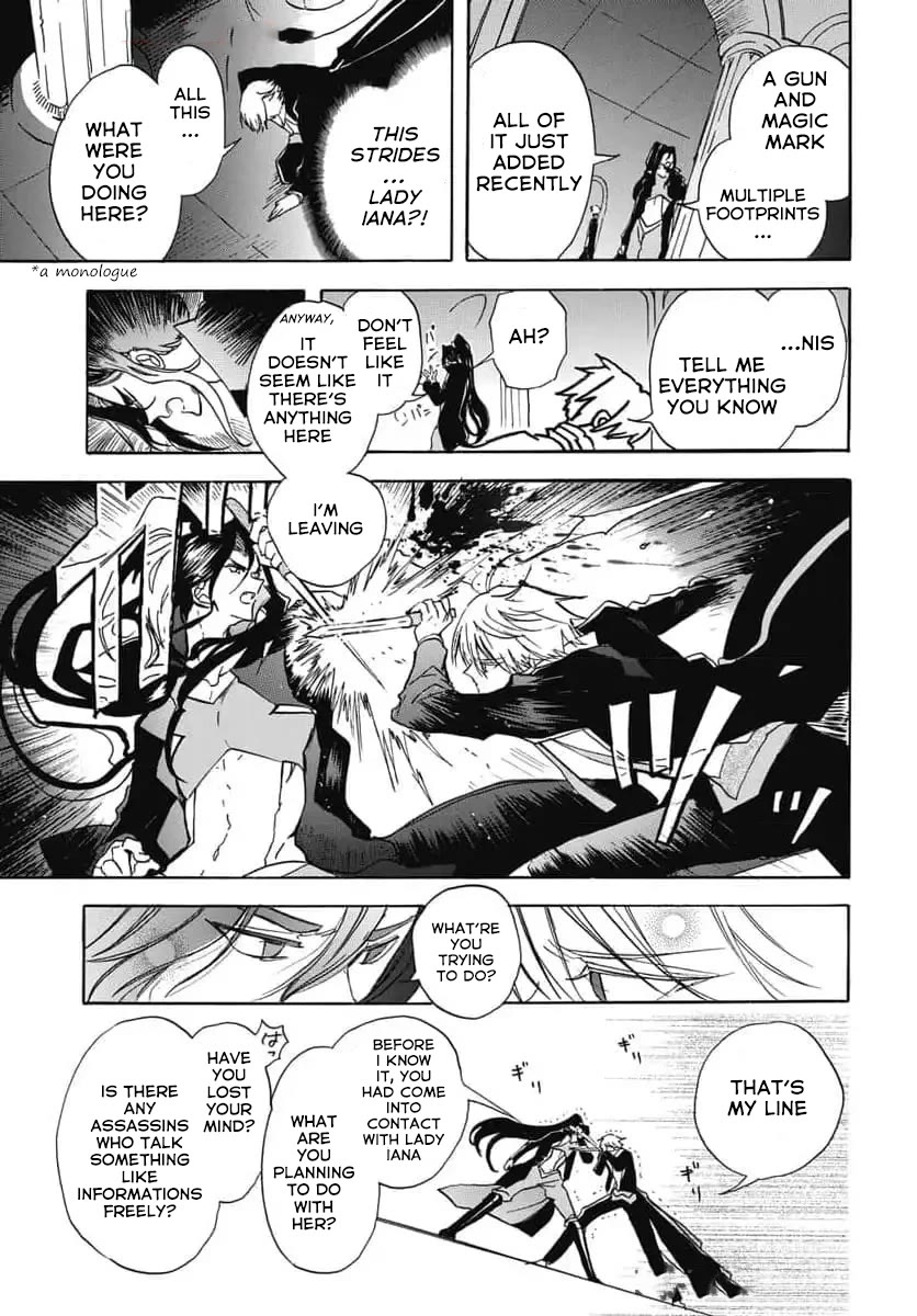 The Reincarnated Villainess' Dark History chapter 67 page 9