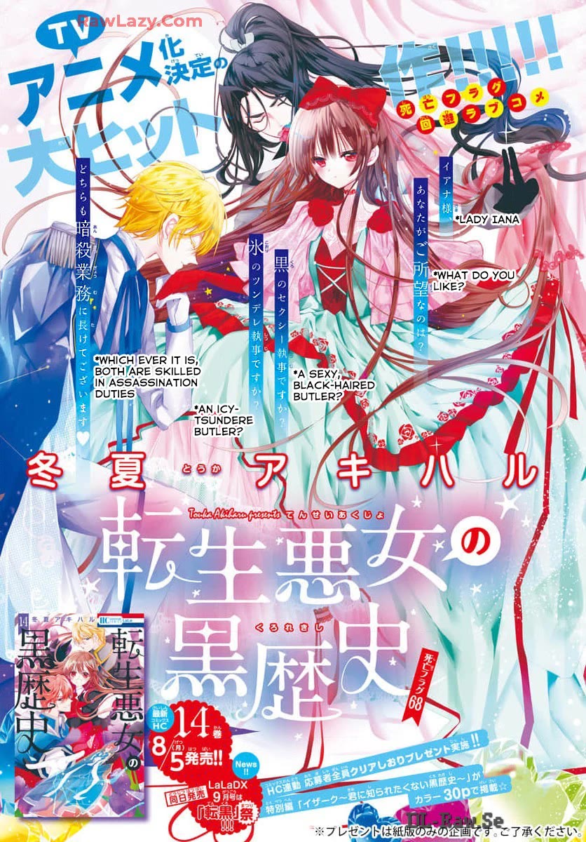 The Reincarnated Villainess' Dark History chapter 68 page 1