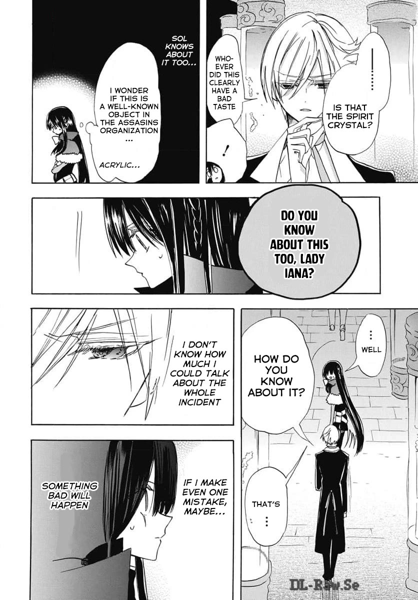 The Reincarnated Villainess' Dark History chapter 68 page 17