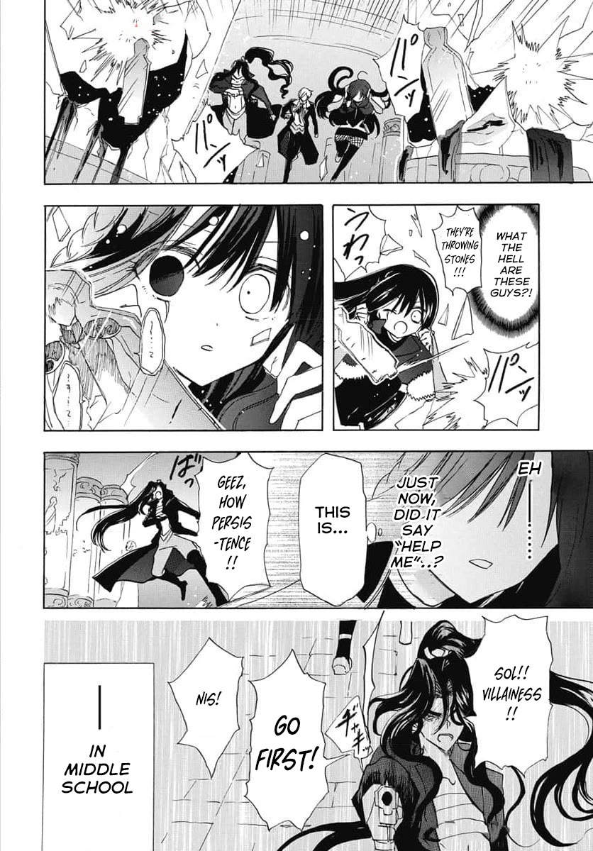 The Reincarnated Villainess' Dark History chapter 68 page 19