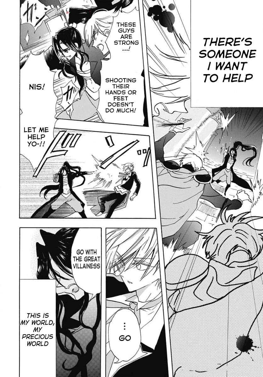 The Reincarnated Villainess' Dark History chapter 68 page 21