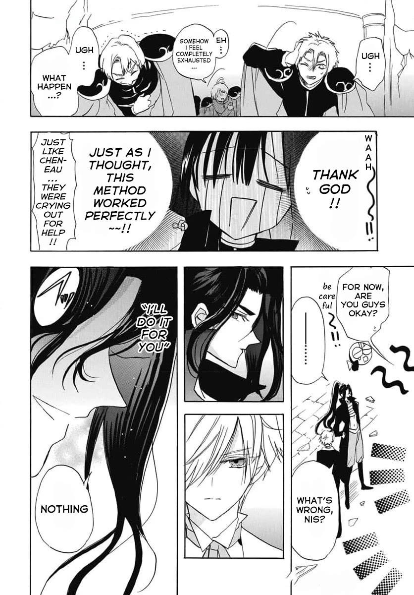 The Reincarnated Villainess' Dark History chapter 68 page 29