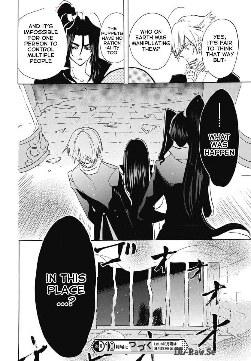 The Reincarnated Villainess' Dark History chapter 68 page 31