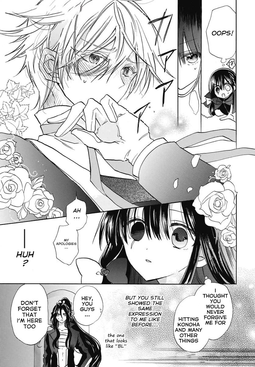 The Reincarnated Villainess' Dark History chapter 68 page 4