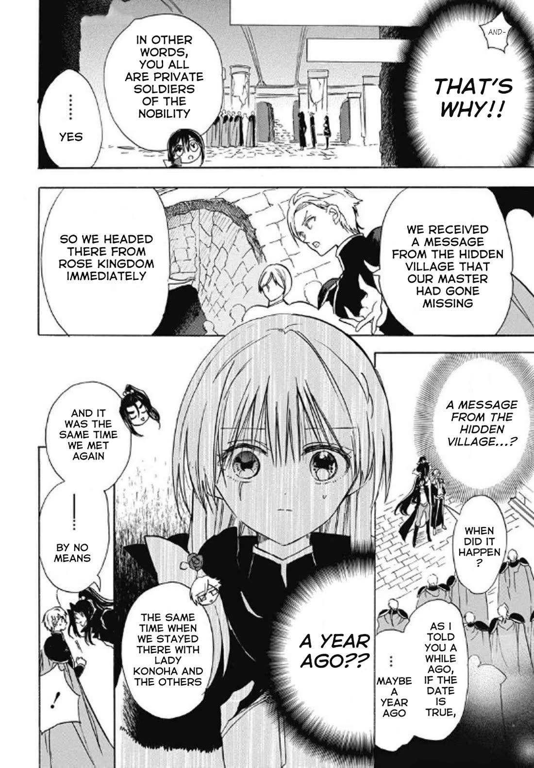 The Reincarnated Villainess' Dark History chapter 69 page 12