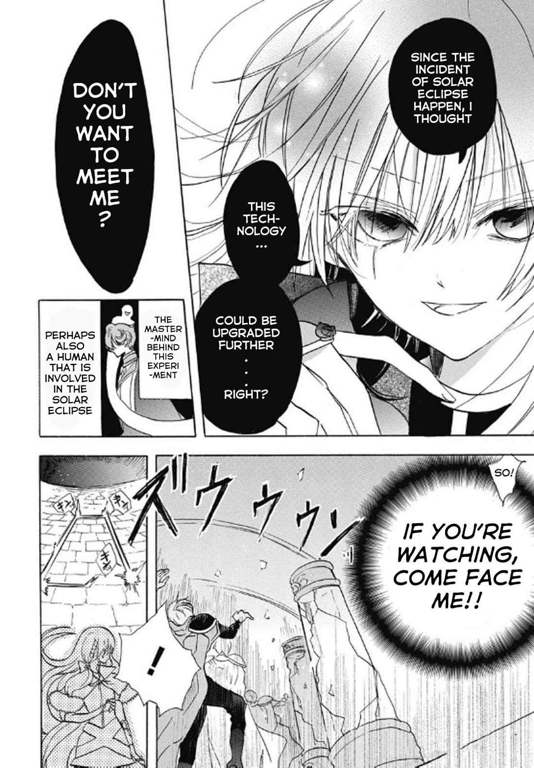 The Reincarnated Villainess' Dark History chapter 69 page 16