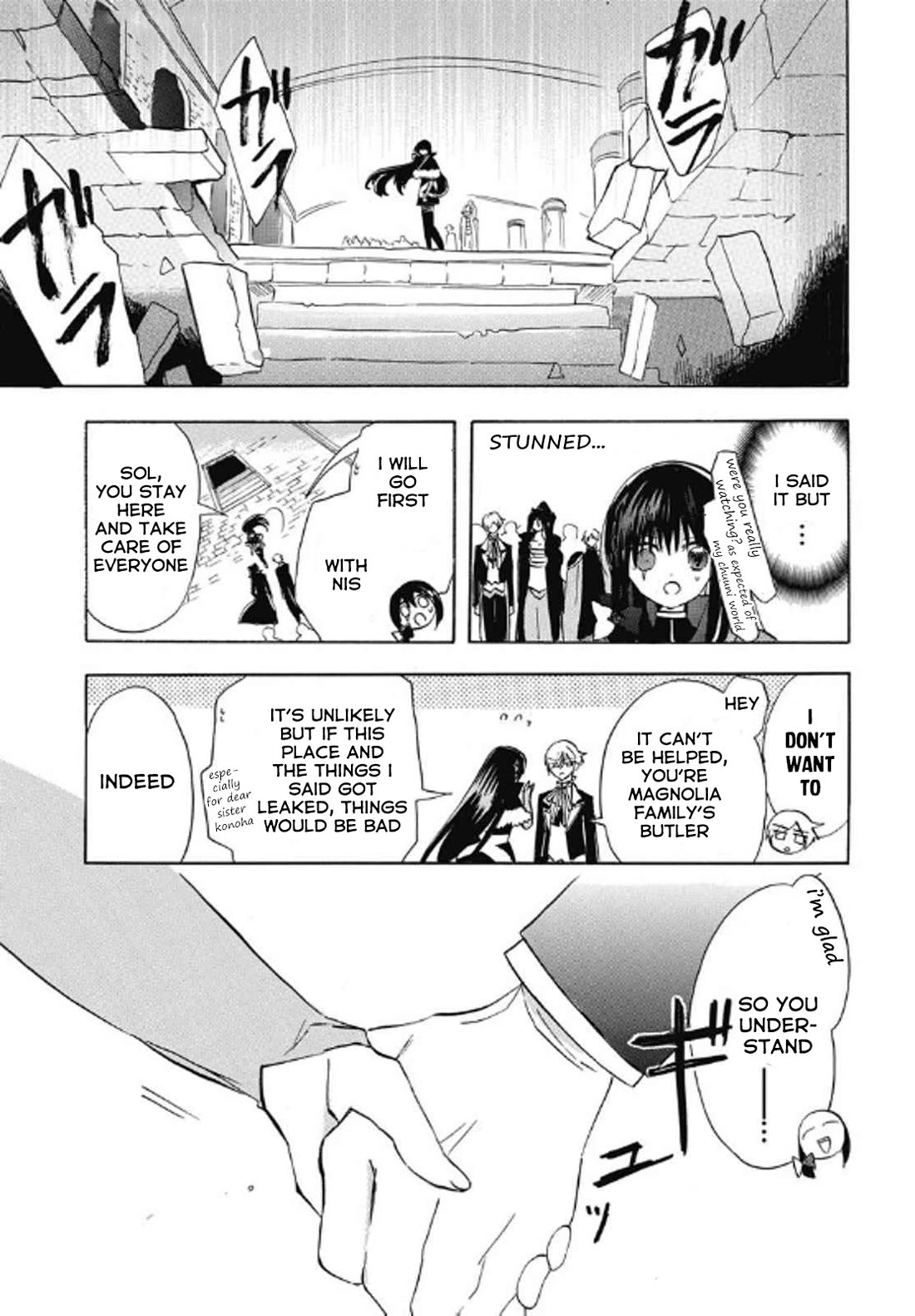 The Reincarnated Villainess' Dark History chapter 69 page 17