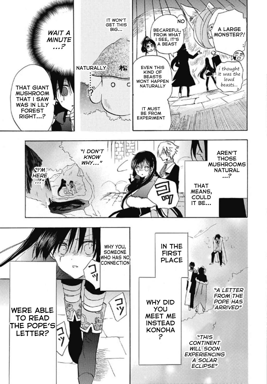 The Reincarnated Villainess' Dark History chapter 69 page 21