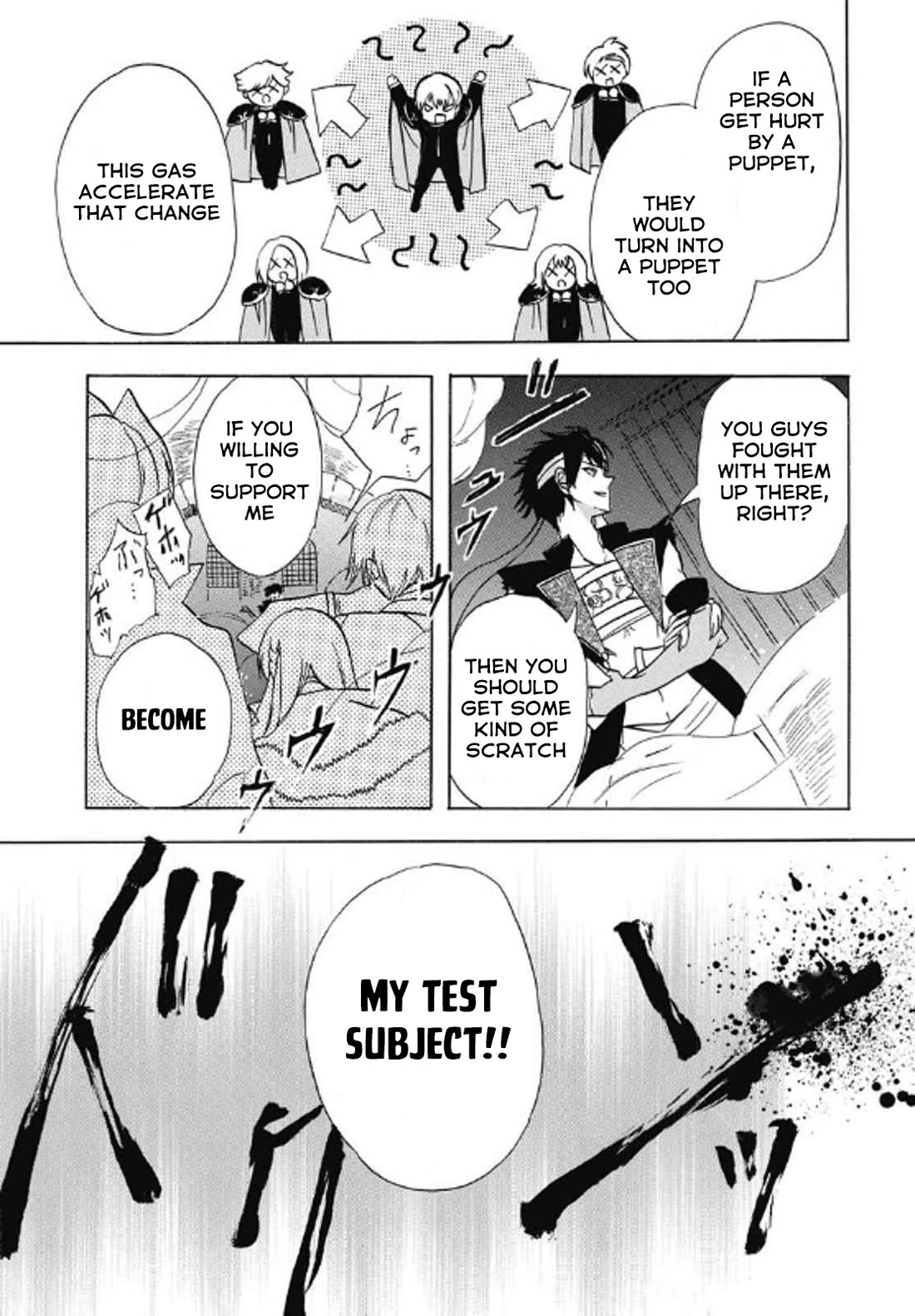 The Reincarnated Villainess' Dark History chapter 69 page 25