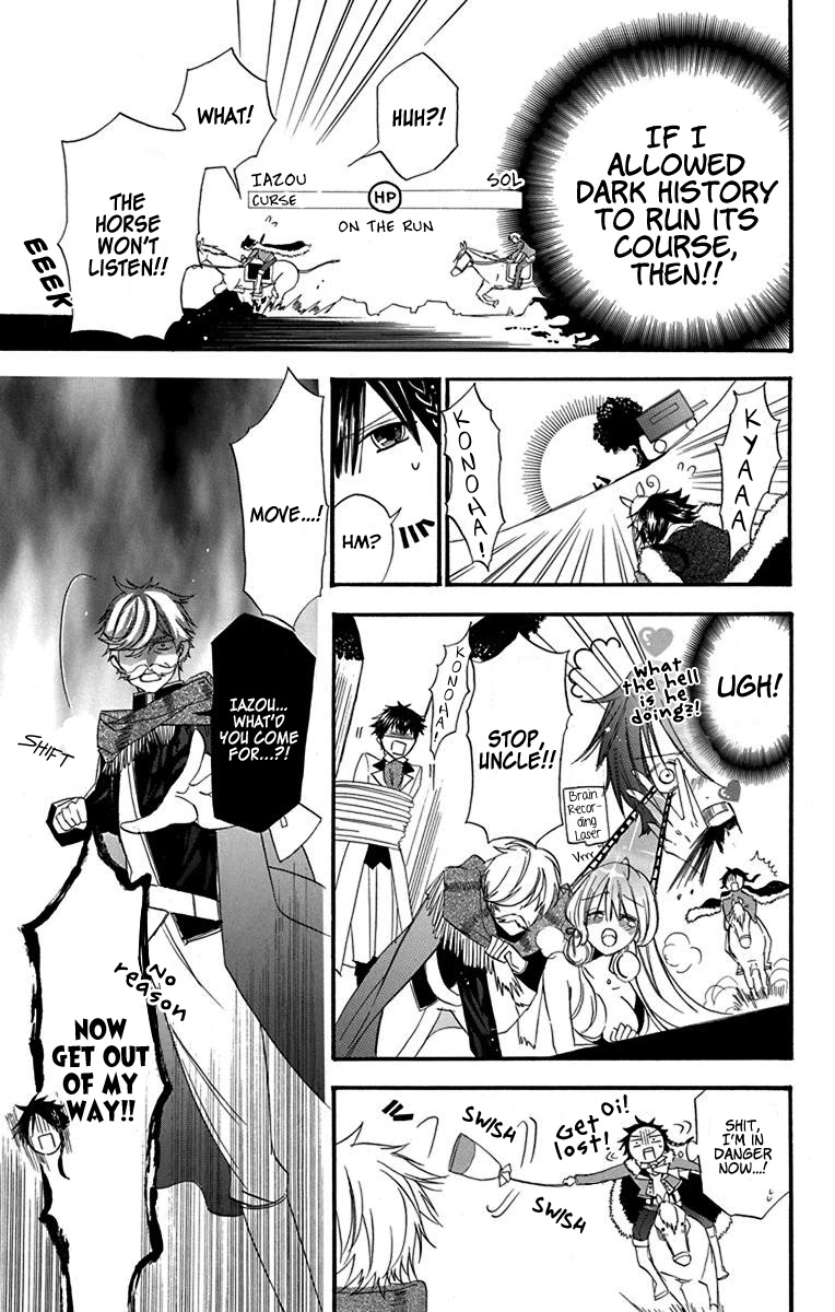 The Reincarnated Villainess' Dark History chapter 7.5 page 10