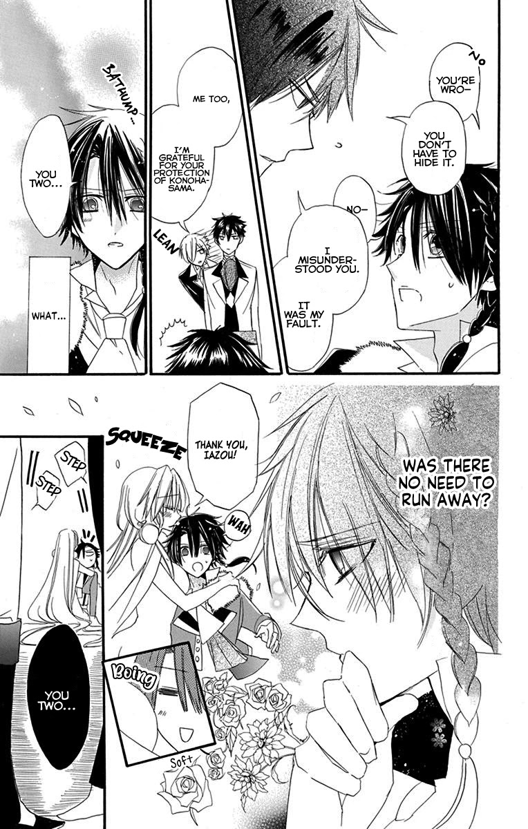 The Reincarnated Villainess' Dark History chapter 7.5 page 12