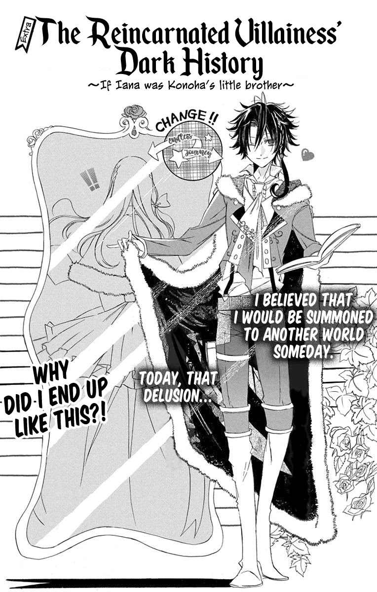 The Reincarnated Villainess' Dark History chapter 7.5 page 2