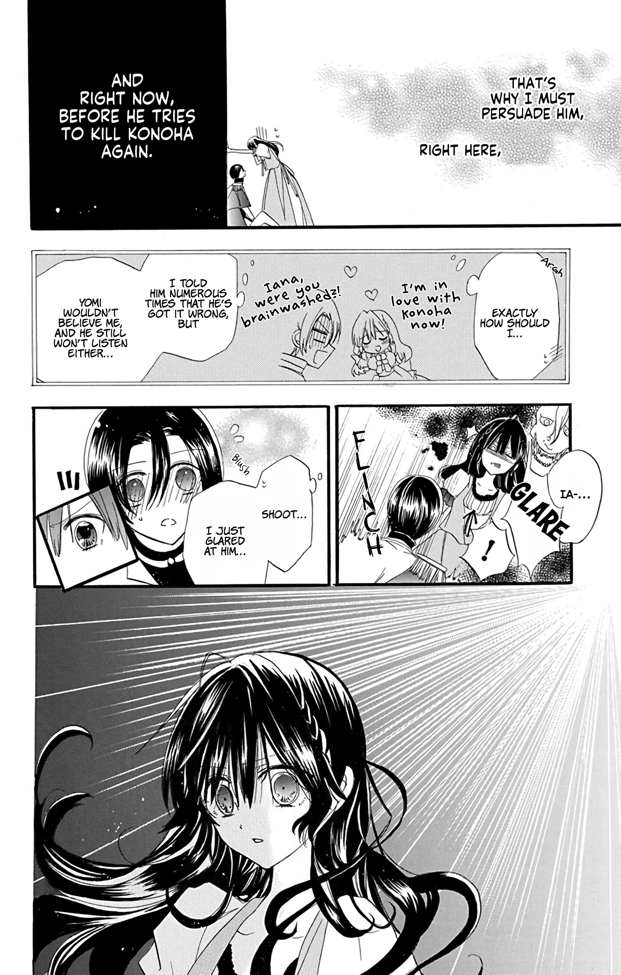 The Reincarnated Villainess' Dark History chapter 7 page 11