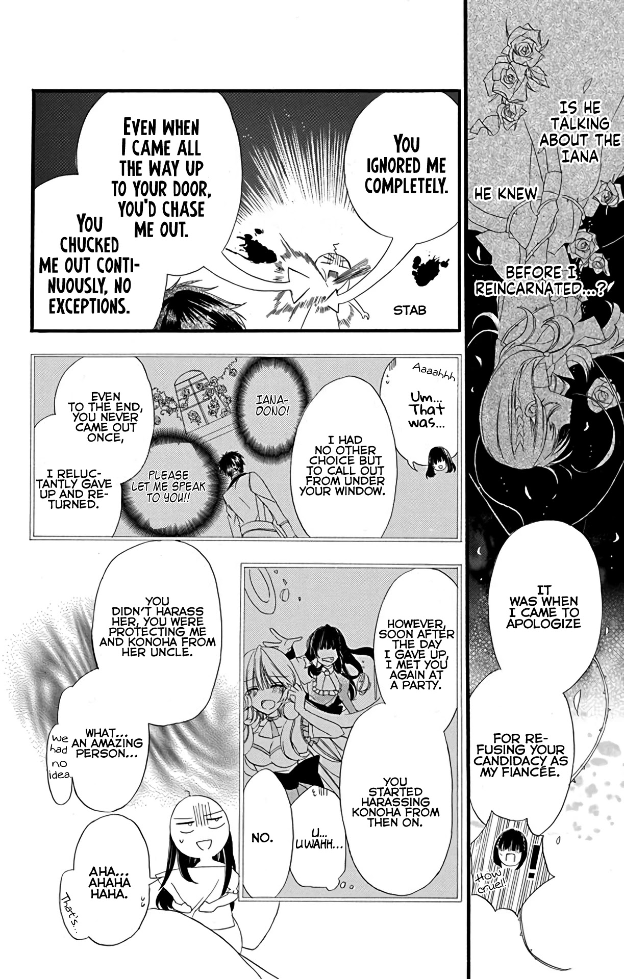 The Reincarnated Villainess' Dark History chapter 7 page 19